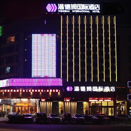 Yiwu Wendemu International Hotel Esterno foto